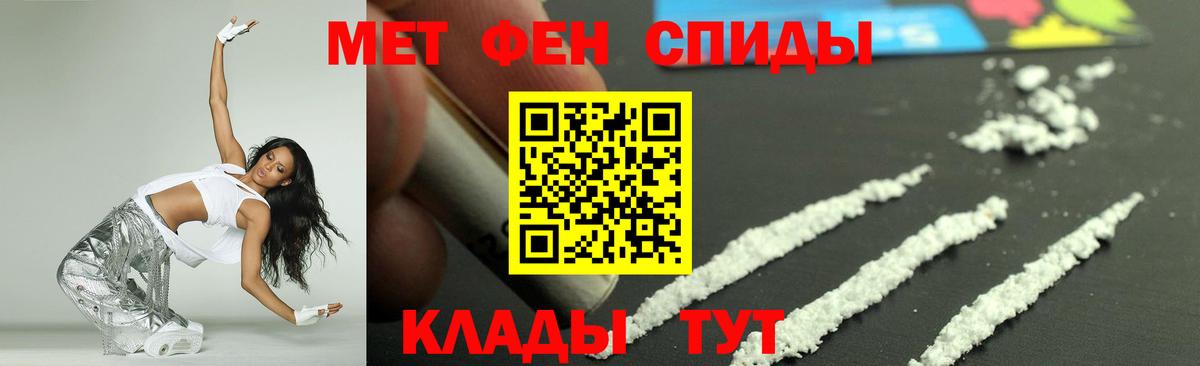 Amphetamine 98% Гай