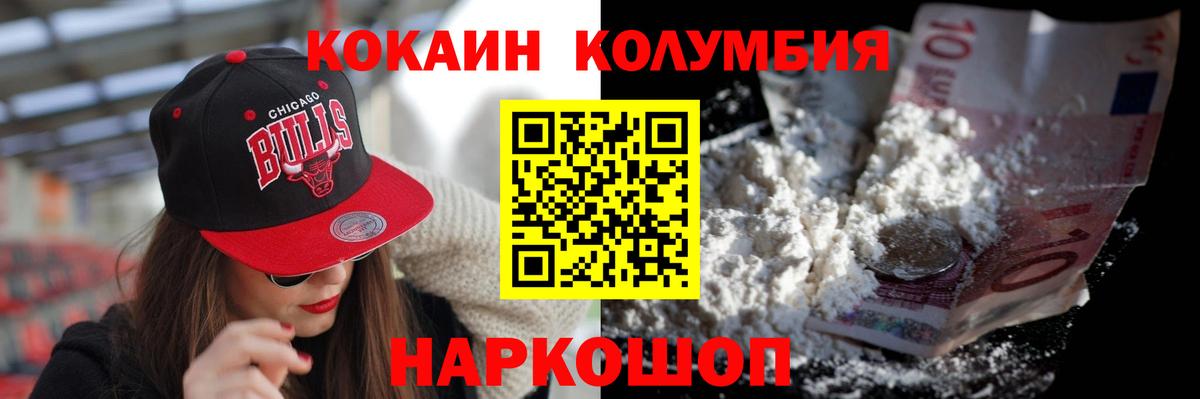 КОКАИН Перу Гай