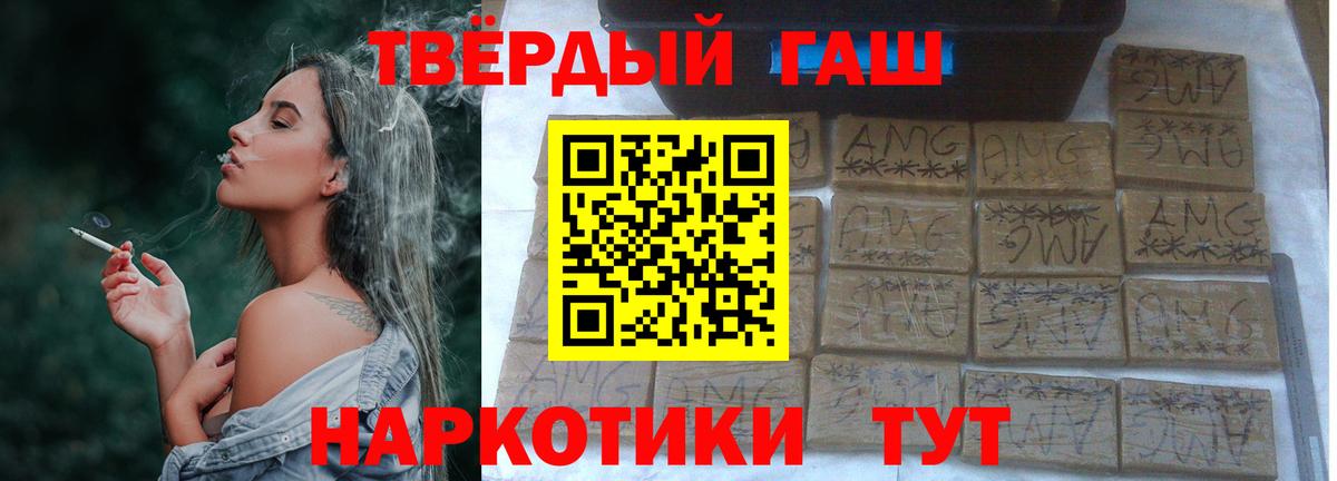 Гашиш VHQ Гай