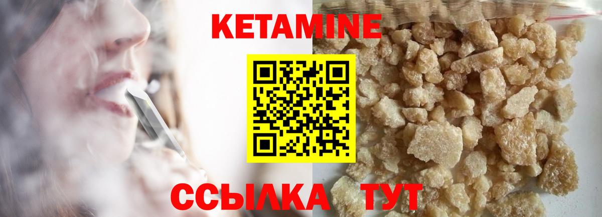 КЕТАМИН VHQ  blacksprut сайт  Гай  Кетамин VHQ  дарк нет какой сайт  Вход с VPN 