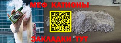 винт Краснодар