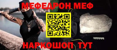 прущая мука Краснознаменск