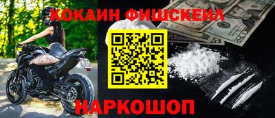 винт Краснодар