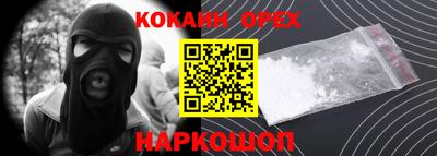винт Краснодар