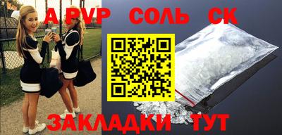 винт Краснодар