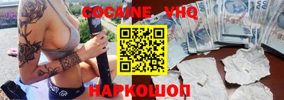 мяу мяу кристалл Краснокаменск