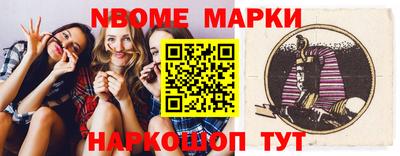 мяу мяу кристалл Краснокаменск