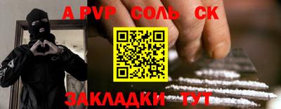 мяу мяу кристалл Краснокаменск