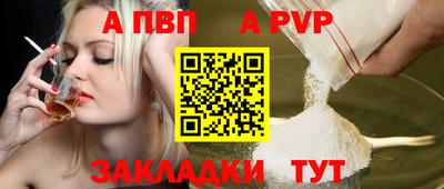 винт Краснодар