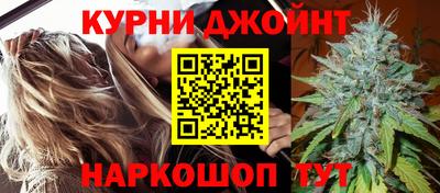 винт Краснодар