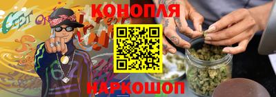 мяу мяу кристалл Краснокаменск