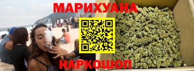 винт Краснодар