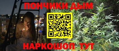 прущая мука Краснознаменск