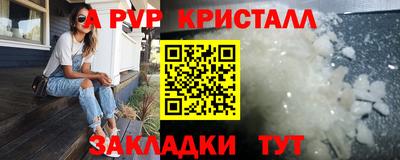 винт Краснодар