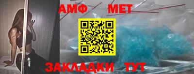 винт Краснодар