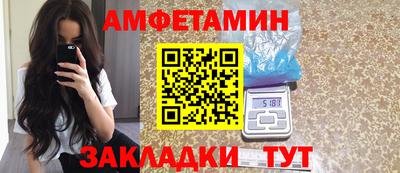 винт Краснодар