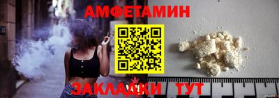 мяу мяу кристалл Краснокаменск