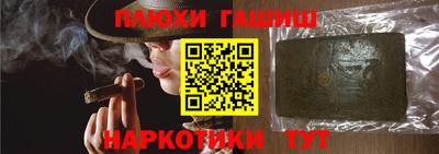 мяу мяу кристалл Краснокаменск