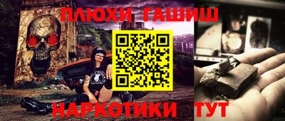 мяу мяу кристалл Краснокаменск