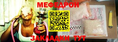 прущая мука Краснознаменск