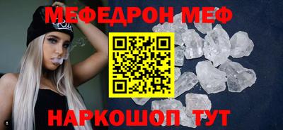 винт Краснодар