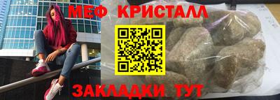 прущая мука Краснознаменск