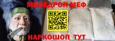 винт Краснодар