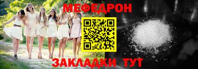винт Краснодар