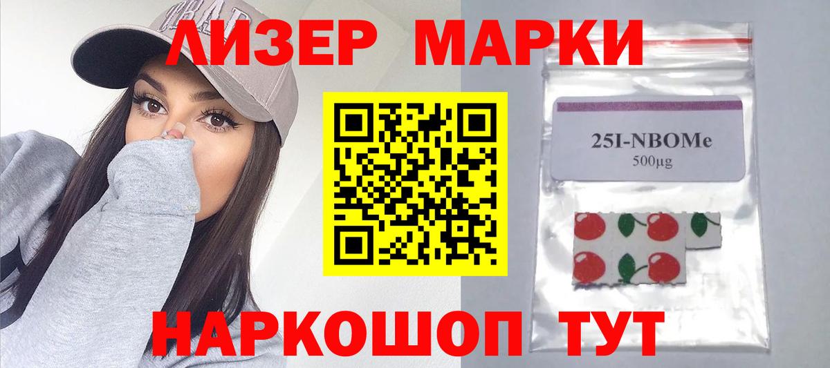 LSD-25 экстази кислота Гай