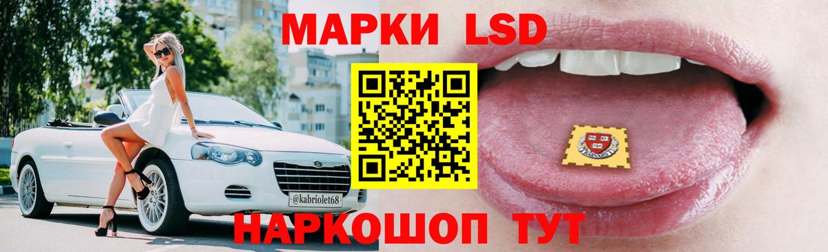 OMG зеркало  Вход с VPN  Лсд 25 экстази  Гай  Лсд 25 экстази ecstasy 