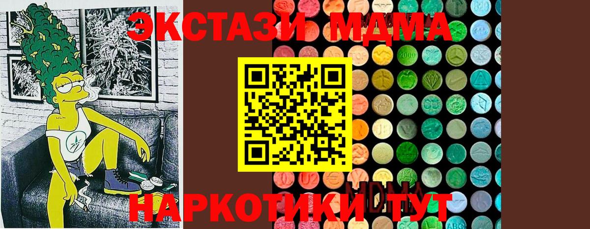 MDMA VHQ Гай