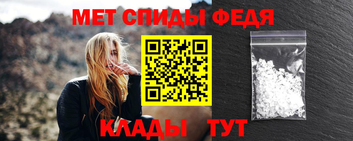 МЕТАМФЕТАМИН  Вход с VPN  Гай  Метамфетамин кристалл 