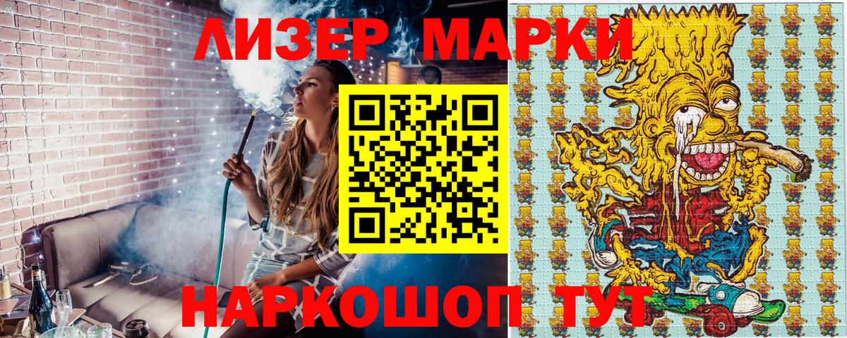 Гай  Марки 25I-NBOMe 1,8мг  цены наркотик  Марки NBOMe  Вход с VPN  Марки 25I-NBOMe 1,8мг 