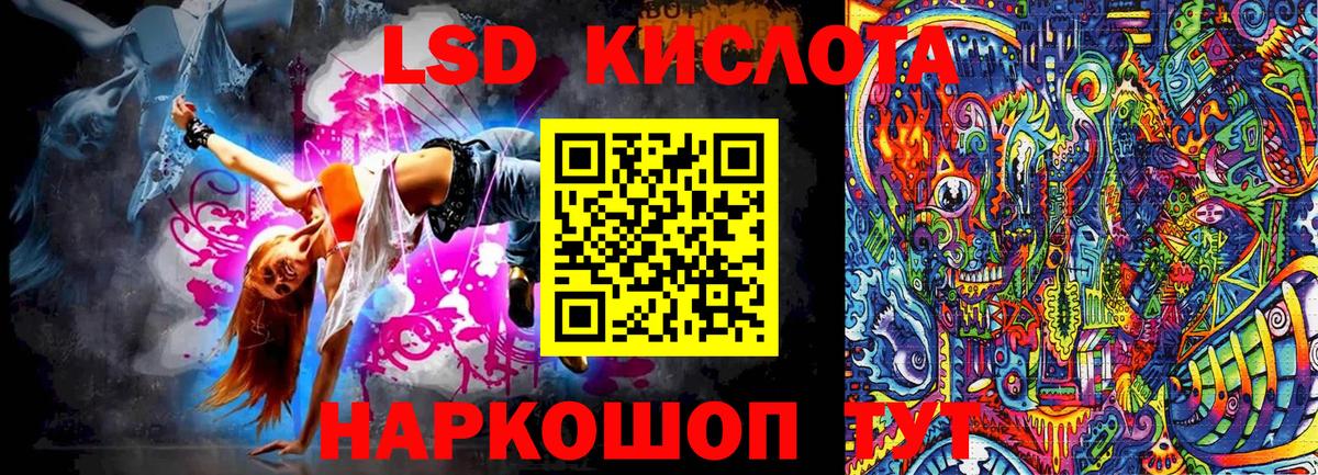 Наркотические марки 1500мкг Гай